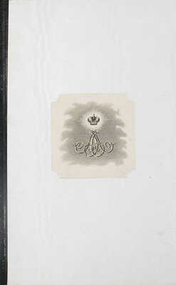 Зиновьевский П.А. Историко-статистическое описание Преображенского всей гвардии собора. СПб.: Тип. Департамента уделов, 1876.